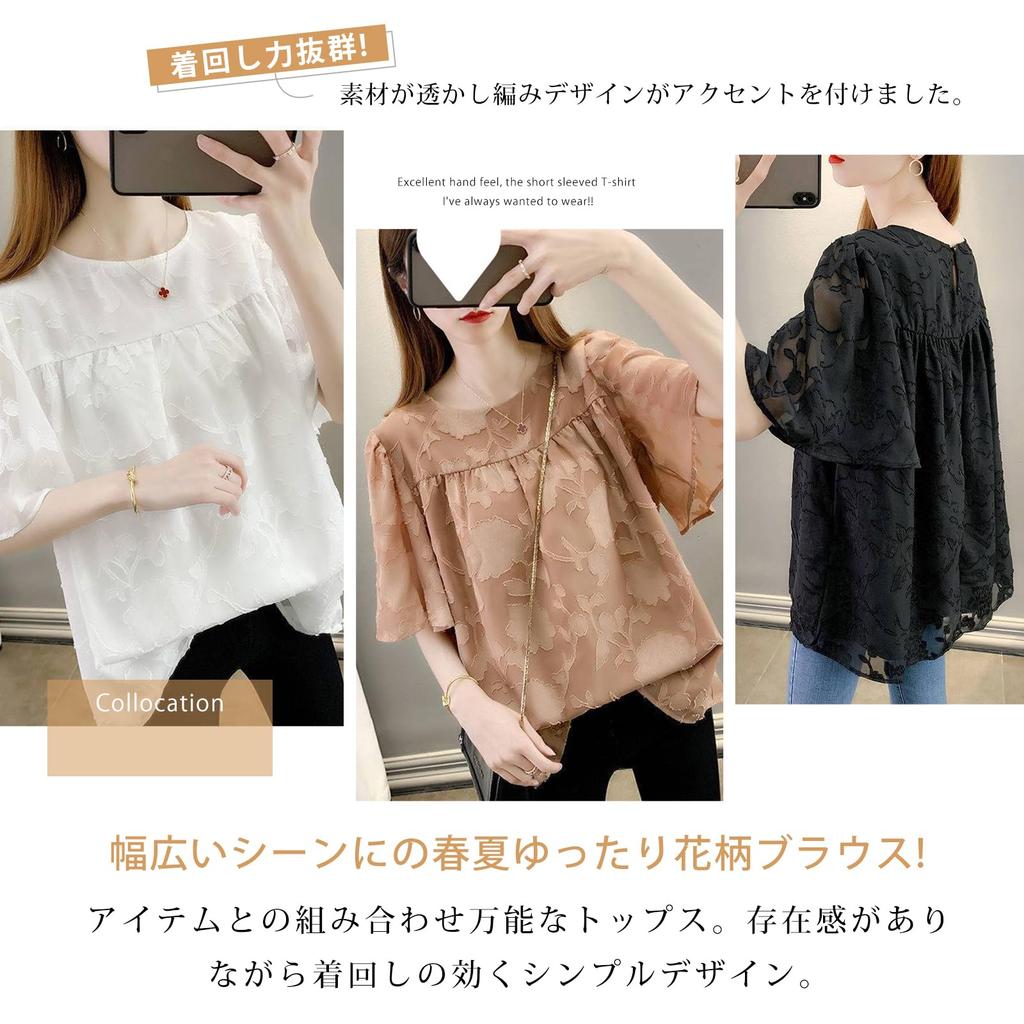 Цветочный летний [MEME XTRA] Женская рубашка с коротким рукавом, блузка свободного кроя, топ, скрывающий фигуру, на подкладке, однотонный, милый, тонкий, стройнящий, офисный,