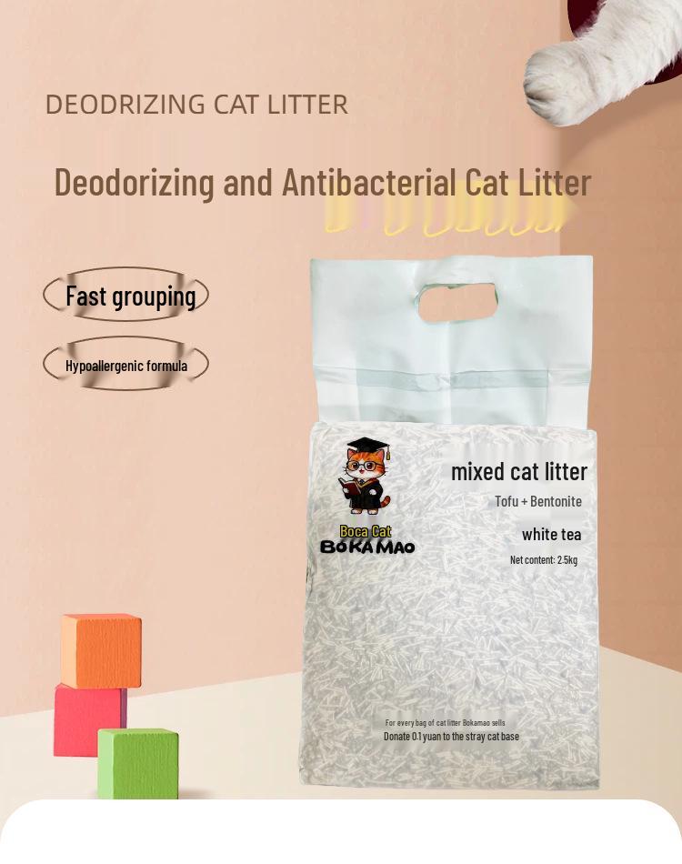 Бентонитовый Тофу Наполнитель для Кошек Boka Pet Supplies - Аромат Вишневого Цвета и Белого Чая, Дезодорирующий, Без Пыли, Комкующийся