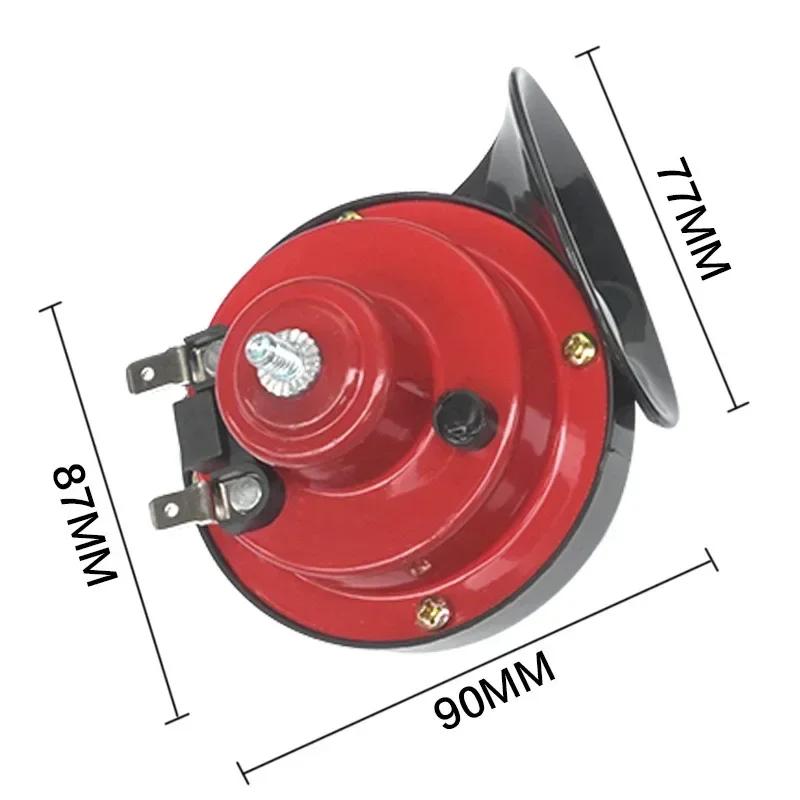 1 шт. Новое поступление, водонепроницаемый автомобильный гудок для мотоцикла, высококачественный свисток, гудок 12 В/24 В, электрическая басовая труба, новейшая