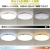 Светодиодный потолочный светильник Yamazen, LC-G08V, для комнат площадью 8 татами (Стандарт Японской ассоциации производителей освещения), 4100 лм, Потолочный светильник для помещений, 10 уровней