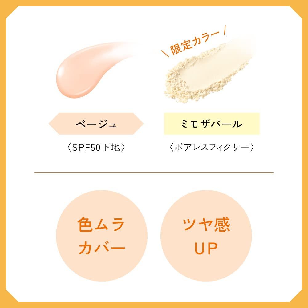 Primavista База под макияж Пудра для лица Пробный набор Лаванда 1 штука Lv-Lv (х 1)