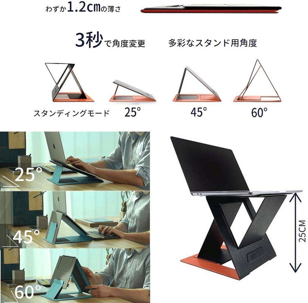 MOFT Z Laptop Stand Laptop Stand Ergonomic Design Compatible with PC Desk Work Easily Achieves Standing Work Ideal for Telework and Home Working