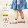Дышащие хлопковые носки Niduoxiong для детей