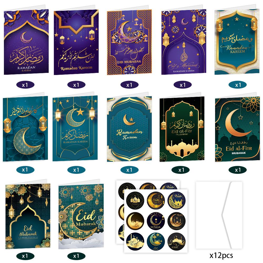 12 шт. Поздравительные открытки Ид Мубарак Исламская Рамадан пригласительная открытка Бумажная поздравительная открытка с конвертами Подарок на Ид аль-Фитр Мусульманская вечеринка