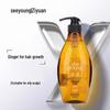 Ziyuan Ginger Root Strengthening Shampoo 535ml