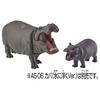 Takara Tomy Ania Hippopotamus Animal Dinosaur Toy for Ages 3 and Up AC-09 (Children)