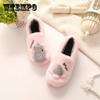 Female Winter Cartoon Cotton Slippers Women's Autumn Thick Bottom Cute Household Indoor Warm Slippers