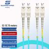 Оптический патч-корд Guanghang OM3/OM4 10 Gigabit Multimode Duplex LSZH