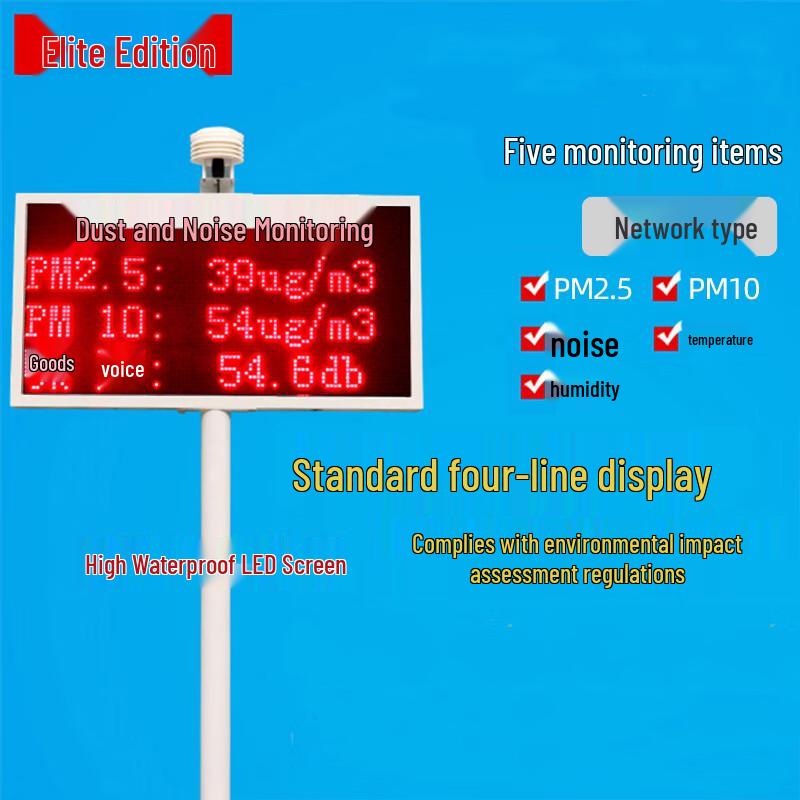 Kebolong Construction Site Environmental Monitoring System
