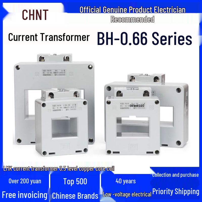 Chint LMK BH-0.66 AC Class 0.5 Current Transformer, 5A, 50-1000A.