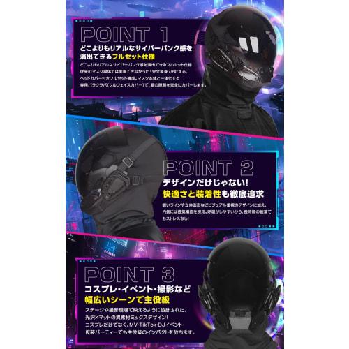 PLEAVIT Cyberpunk Cosplay Helmet Mask Full Face Airsoft Accessory