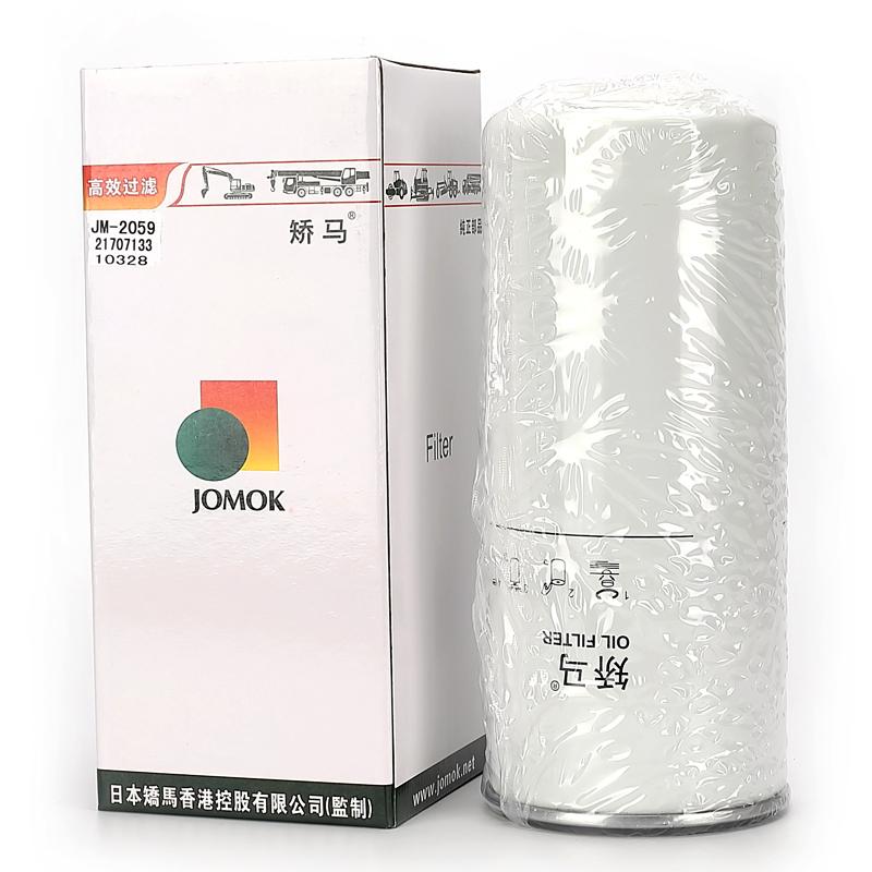 Масляный фильтр экскаватора LF3675 для Volvo EC300B;EC300CL;ЕС360