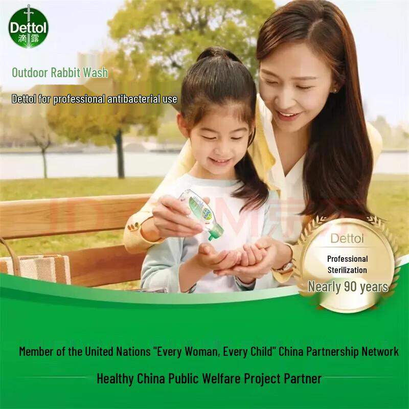Dettol Гель-санитайзер для рук без смывания