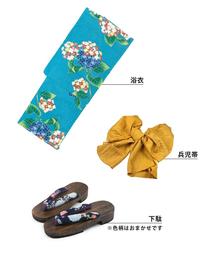 Комплект юката для подростков, ретро, с переплетением, комплект из 3 предметов, Heiko C для девочек летом [KYOETSU] (Юката, Оби, Гета) (150см, 2.Гортензия Скай)