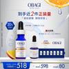 Сыворотка с 20% витамином С Obagi второго поколения 12,5 мл