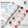 Nail Art Gel - 9 Rich Colors for Gradient Blush and High-Saturation Mixes