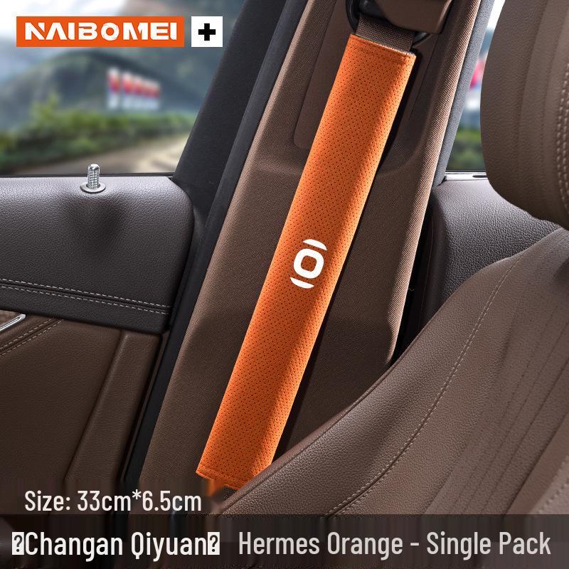Накладка на ремень безопасности для автомобиля Changan Qiyuan (Модели: A07, Q07, A05, Q05, A06, K50, Охотник)