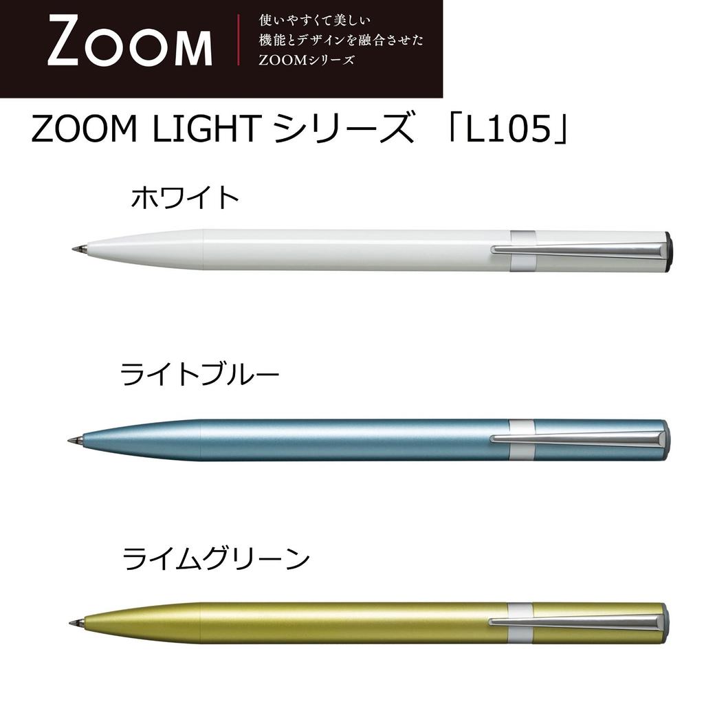 Ручка-роллер Tombow Pencil ZOOM L105, лаймово-зеленая, 0,5 мм, на масляной основе, FLB-111I