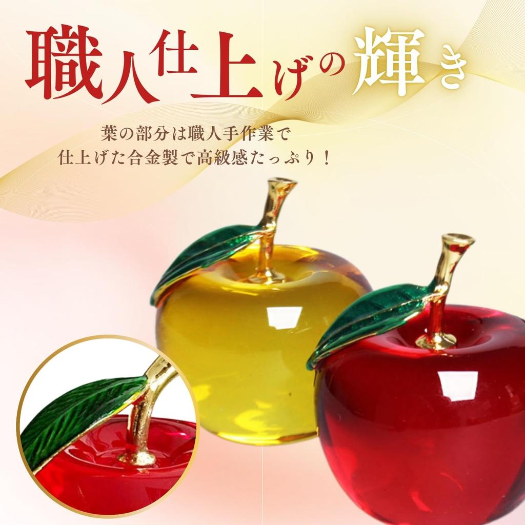 Crystal Craft Lucky Apple Figurines, Good Fortune Charms, Interior Decoration Objects, Set of 2 (Red)