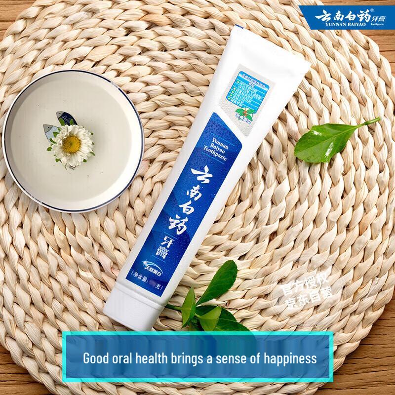Yunnan Baiyao Wintergreen Fluoride Toothpaste - Family Pack (4x165g)