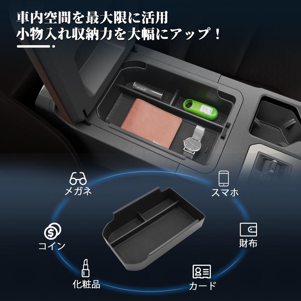 BIBIBO Новый Toyota Land Cruiser 250 Консольный ящик Land Cruiser 250 Консольный лоток Аксессуары Ящик для хранения Land Cruiser 250 Аксессуары Нескользящий Нескользящий