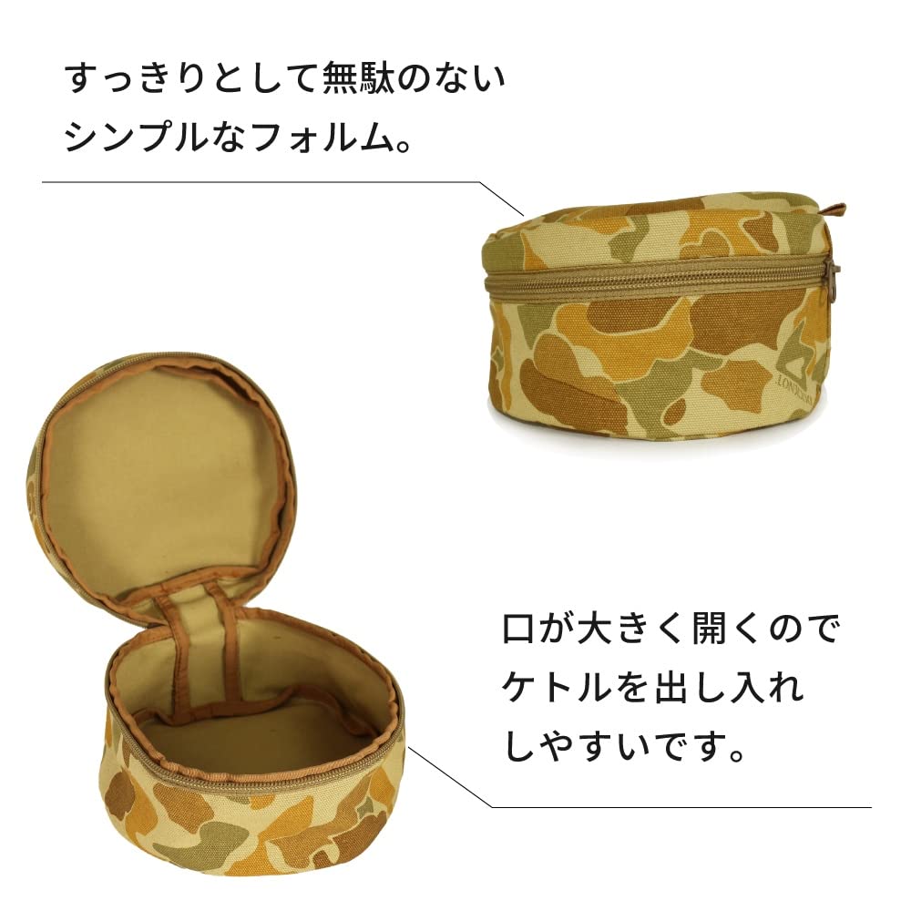 DUCKNOT 21oz Duck Hunter Camo Kettle Case M Storage Case Cooker Storage Tableware Container Made in Japan Hunter (Утиный камуфляж)