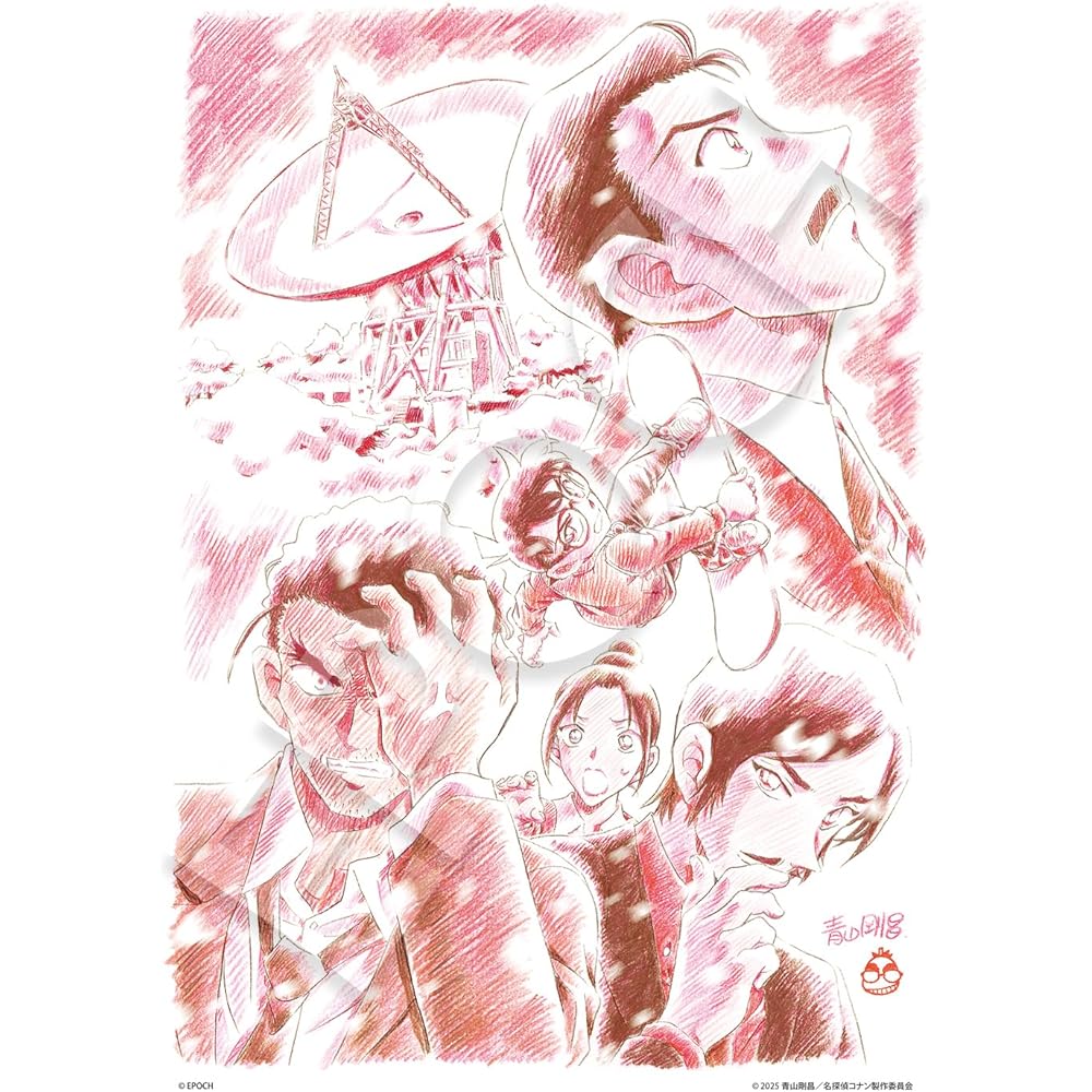 EPOCH Detective Conan 300-Piece Jigsaw Puzzle Flashback 26x38cm with Glue and Spatula