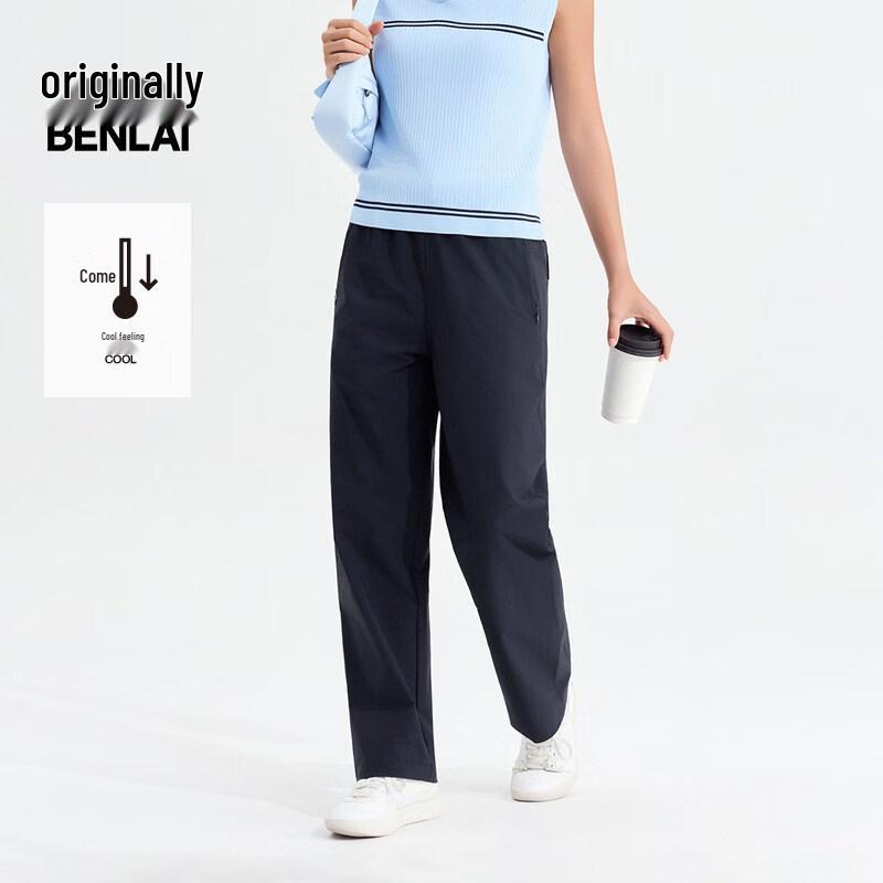 Женские охлаждающие зауженные повседневные брюки Benlai