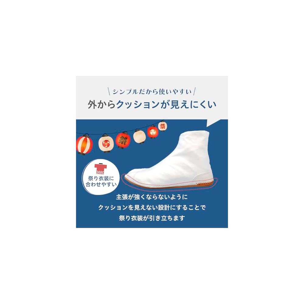 Rikio Festival Tabi (traditional Japanese socks) with cushioning, 5-hook clasp, white, 230cm, WHL5SP