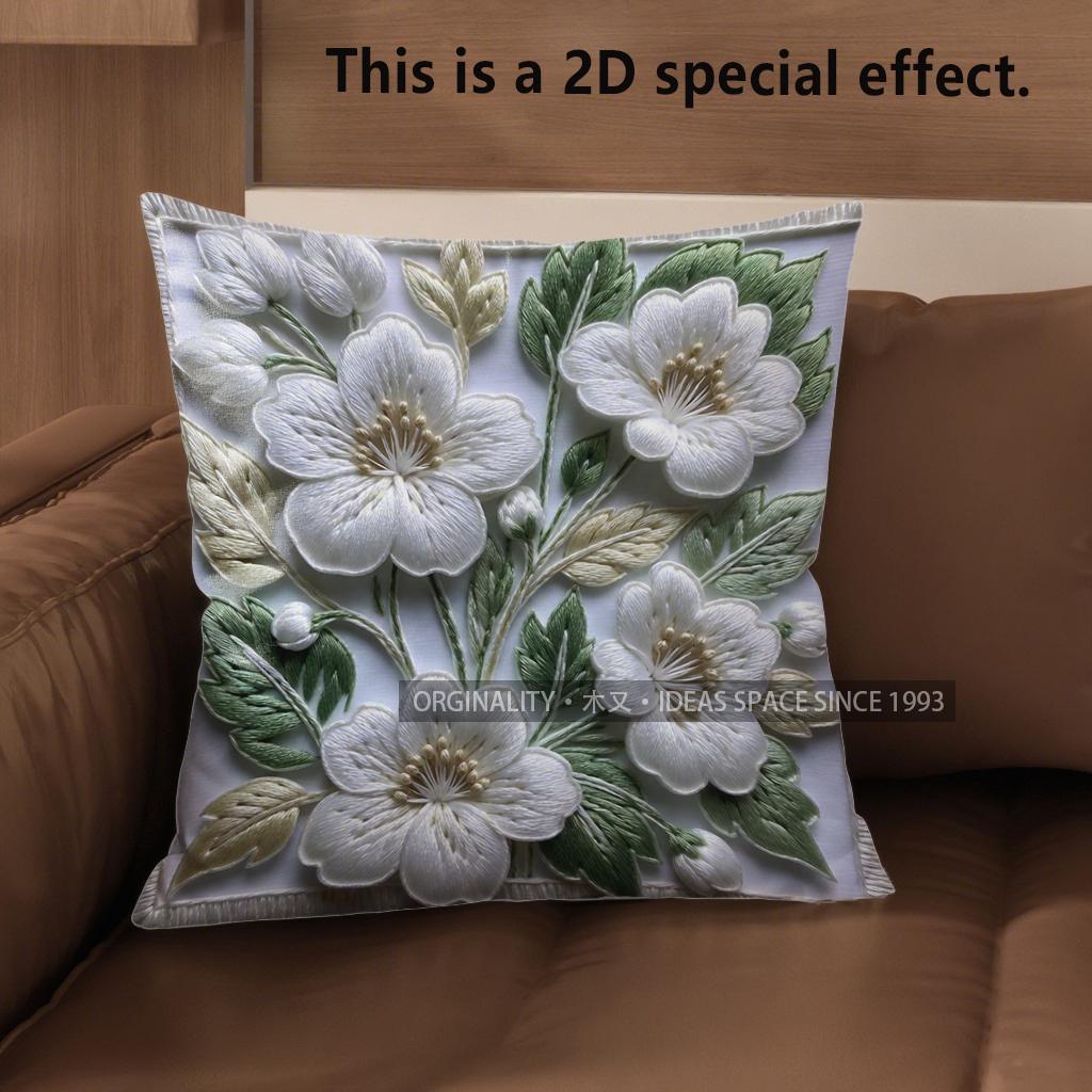 2D цветочные 3D вышитые наволочки для дома, чехол на подушку с узором, подходит для дивана, спальни, автомобильной подушки