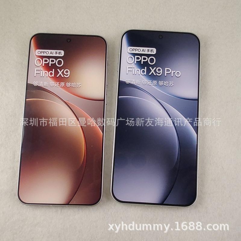 Совместимо с моделями телефонов OPPO Find X9 и Find X9 Pro.