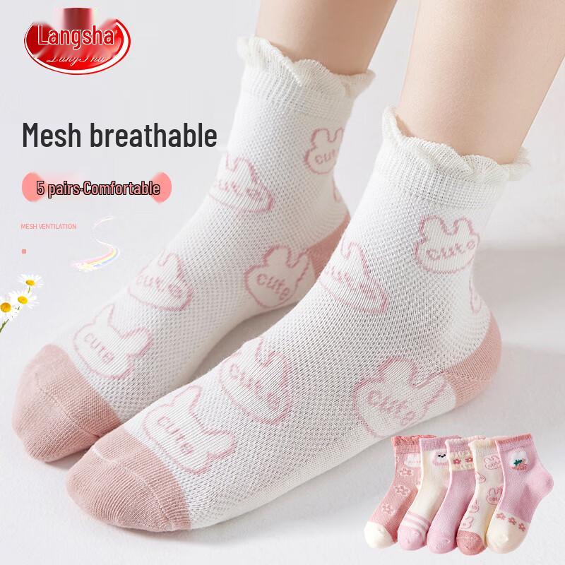 LANGSHA Женские летние тонкие сетчатые носки до середины голени (5 пар)