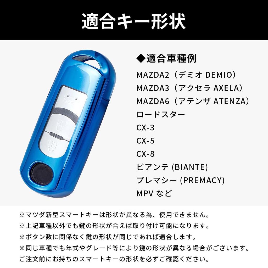[VERISSY] Smart Key Case, Key Holder Set, Mazda MAZDA Smart Key Cover, CX-5, CX-3,