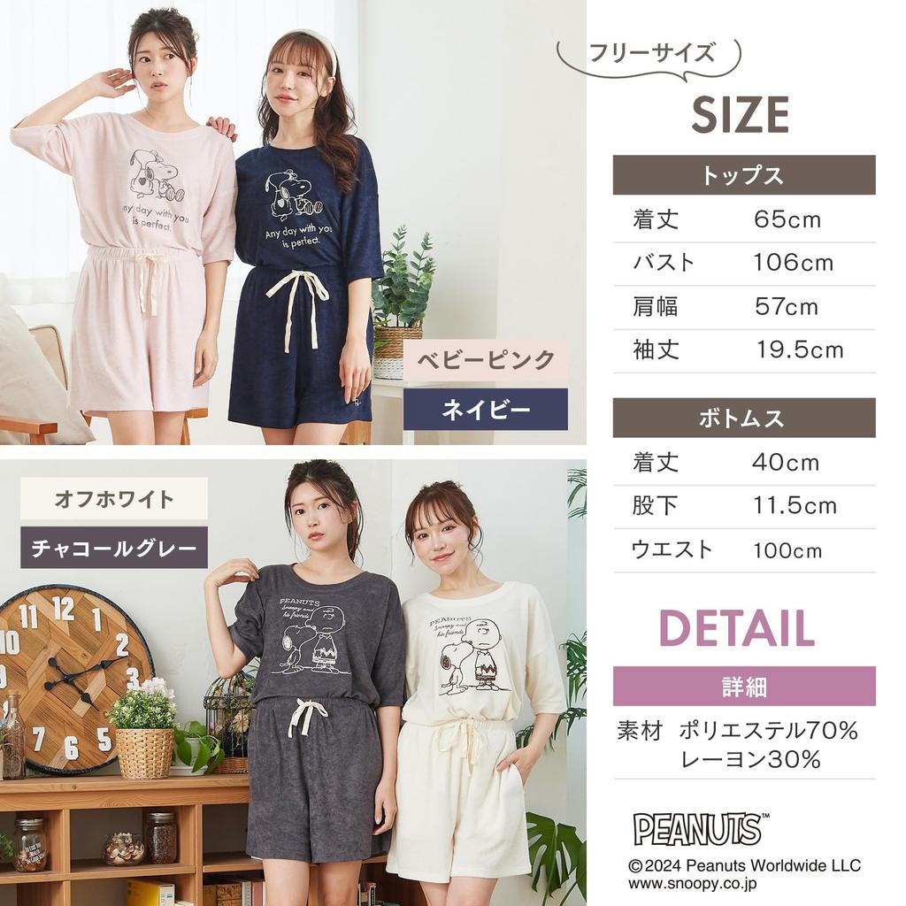 Snoopy Room Wear Пижама с короткими рукавами и шортами, комплект из верха и низа QWSN05 Серый [Luanna Jena] Женская и (Древесный уголь (Чарли Браун))