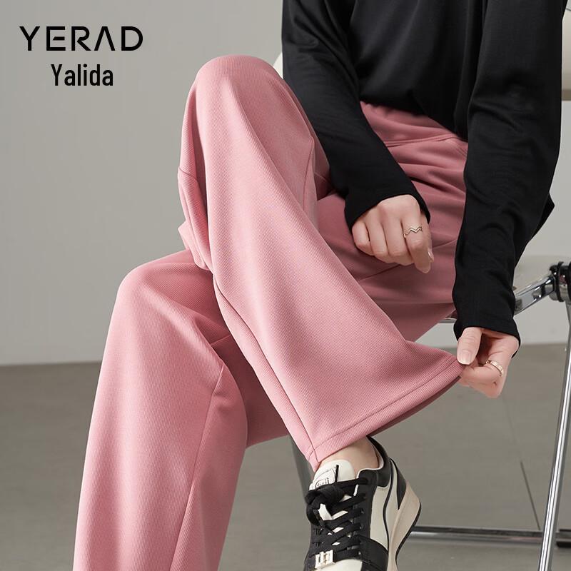 Женские модальные повседневные спортивные брюки YERAD с высокой талией и широкими штанинами