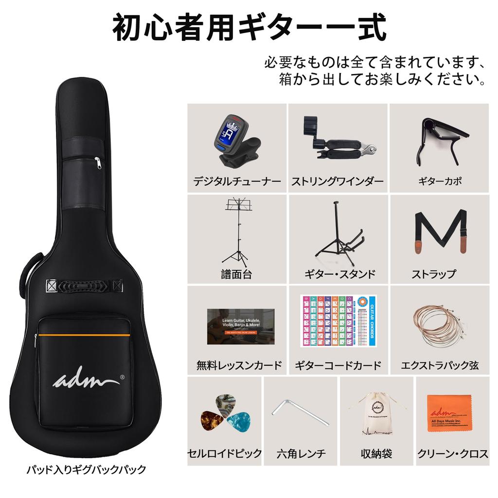 Набор для начинающих акустическая гитара ADM дредноут тип 41 дюйм вводная практическая гитара набор из 14 предметов (Матовый черный)
