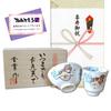 Good Luck Gift for Wishing for Good Arita Ware Tea Rice Bowl Six Flower with Gift Card and Message In Wooden Box Health, Teacup, Bowl, Set, Gourds,