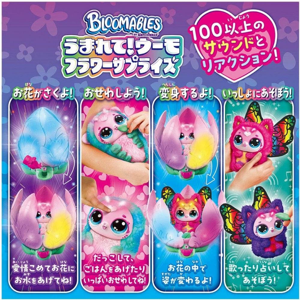 Takara Tomy Takara Tomy Родился Умо Цветок Сюрприз Китти Летающий Китти Летающий
