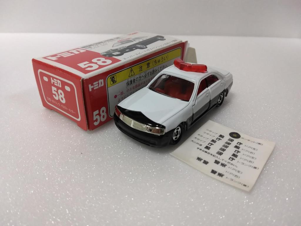Tomica No. 58 Nissan Cedric Patrol Car, 163 Scale