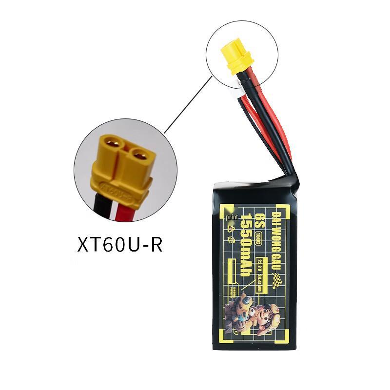 DAI WONG GAU FPV Drone LiPo Battery