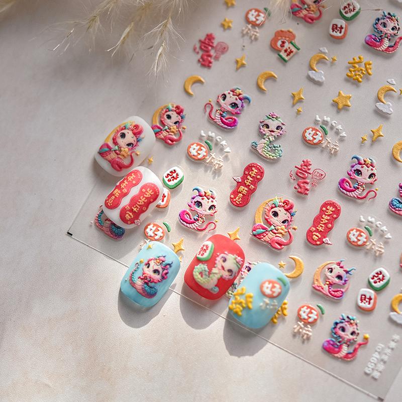 2025 Новогодние бумажные наклейки для ногтей 3D-рельефная скульптура в виде змеи, наклейки для ногтей, идеи для маникюра и декора