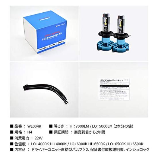 Светодиодные фары Nippon Lighting spec для легких фургонов и легких грузовиков H4 4000K 4000K Галогеновые цветные Совместимость с техосмотром транспортного средства Включена 2-летняя гарантия