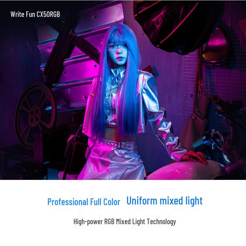 Zhiyun CX50RGB 50 Вт RGB LED видеосвет с силиконовым мягким рассеивателем