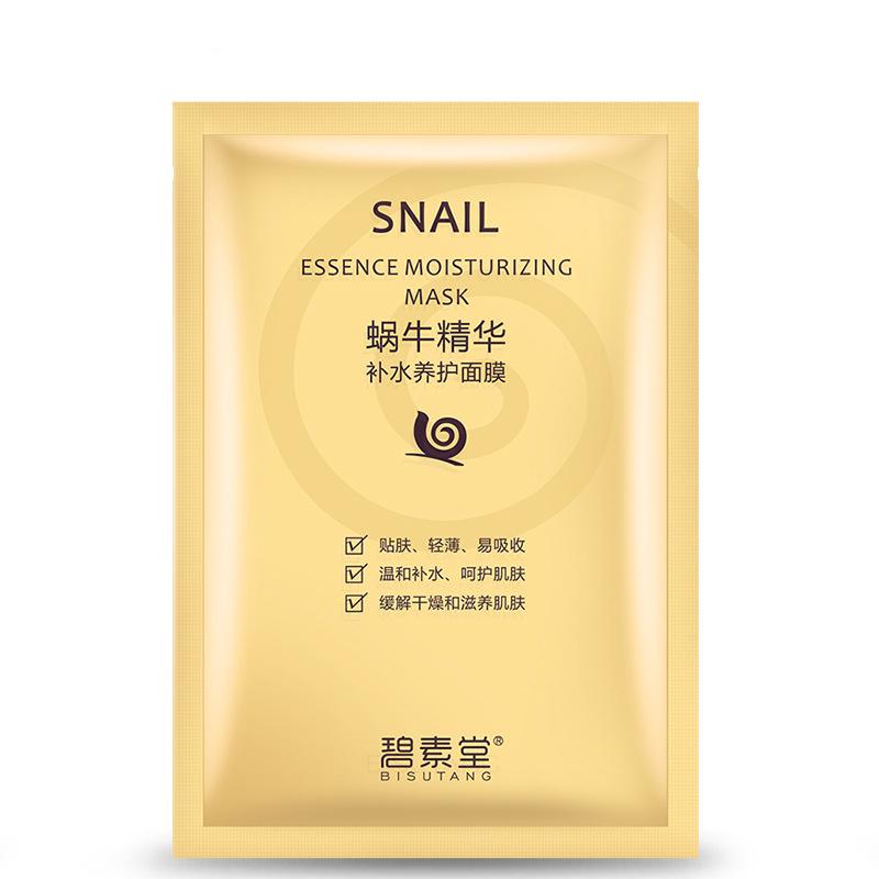Женская натуральная увлажняющая интенсивная восстанавливающая эссенция для ухода за кожей лица, отбеливающая увлажняющая маска
