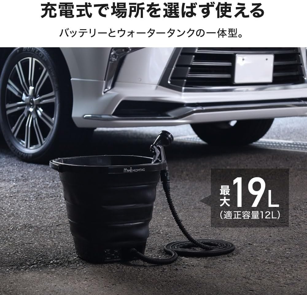 iimono117 Portable Shower 19L Foldable Bucket Hot Water 40 Simple Shower with Adjustable Water Ideal for Beach Car Pet Emergency and Power Outages