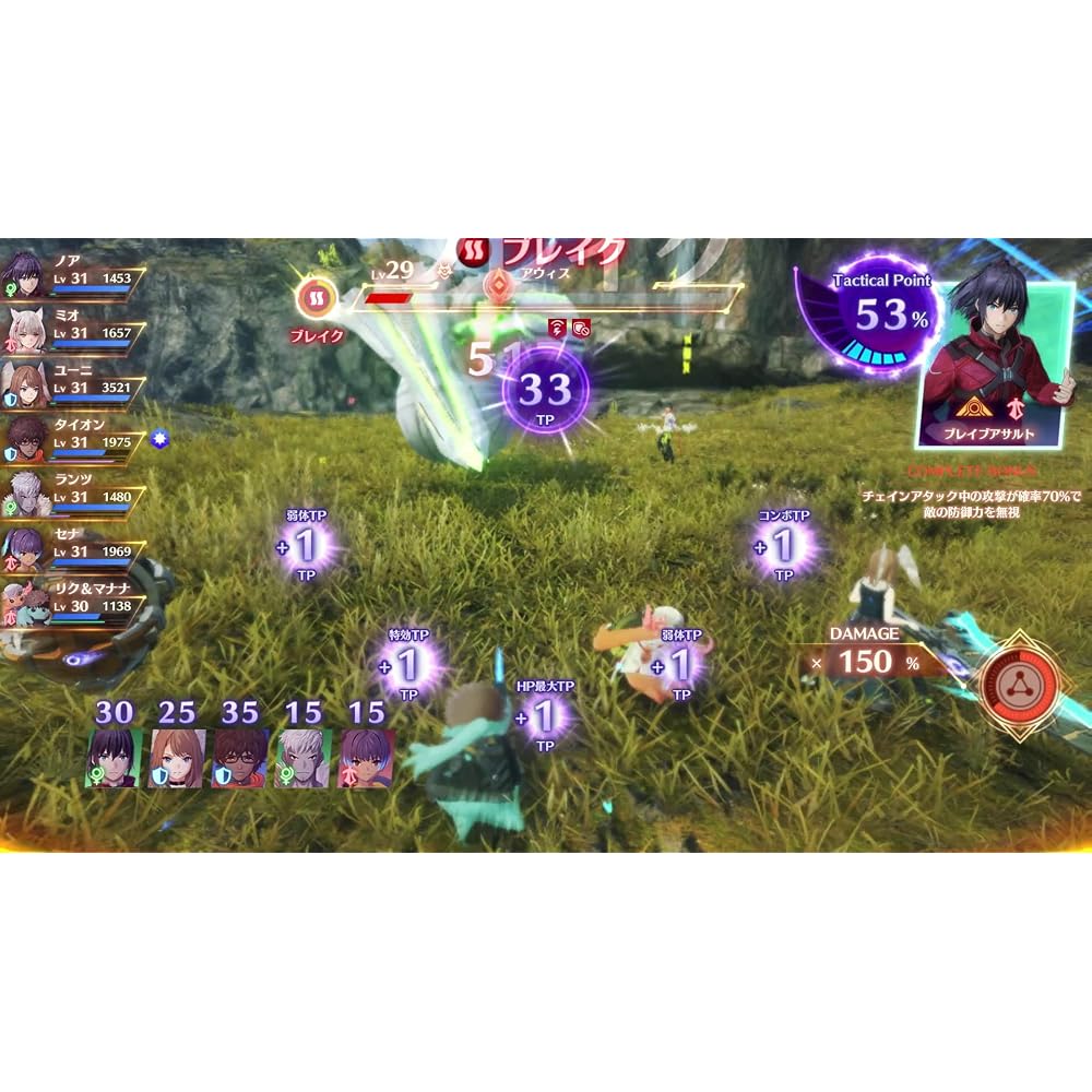 Xenoblade 3 (Xenoblade 3) -Выключатель