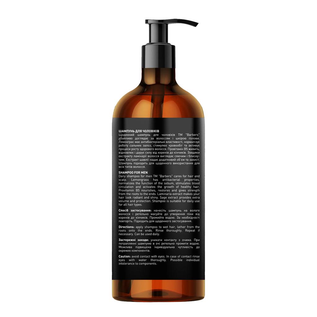 Шампунь для мужчин для ежедневного использования Barbers Original 1000 мл