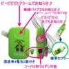 Pediatrician and Medical Institution Recommended Bedwetting Alarm MDK Official Japanese Model WET STOP3 for Bedwetting and Nocturnal Second Winter