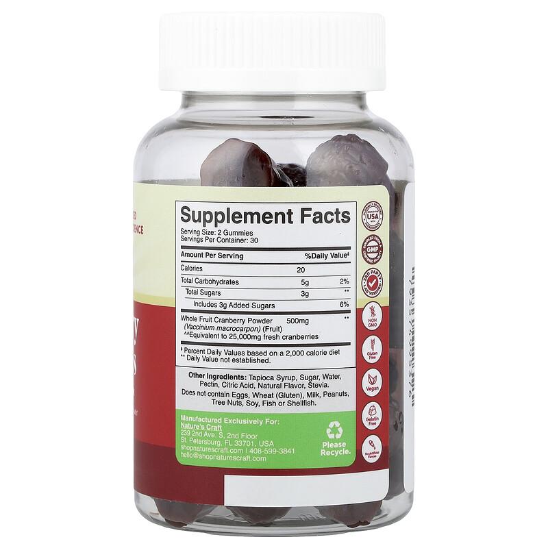 Cranberry Gummies, Cranberry, 60 Gummies (250 mg per Gummy)