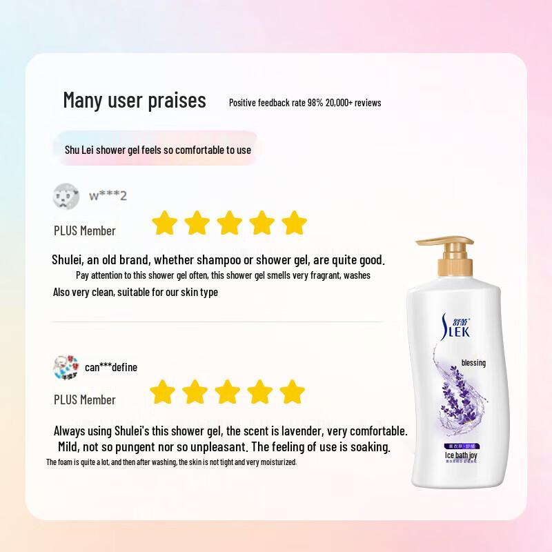 SURE Lavender Soothing Shower Gel